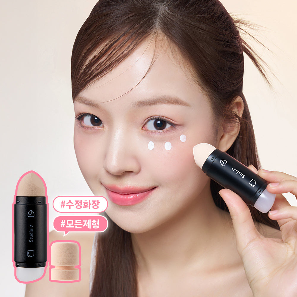 [STUDIO17] Studio 17 Dual Makeup Tool Series (for blusher/touch-up makeup)