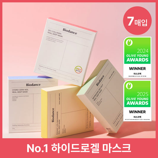 [Biodance] Biodance Real Deep Mask 7 sheets (Collagen, Sea Kelp, Seranol, Vita)