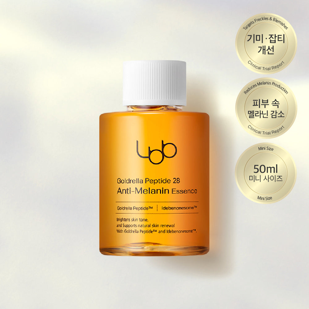 [LBB] LBB Goldrella Peptide 28 Anti-Melanin Essence 50ml
