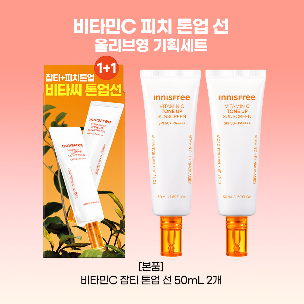 [イニスフリー]イニスフリービタミンCピーチトーンアップサンクリーム 50+50ml 1+1企画