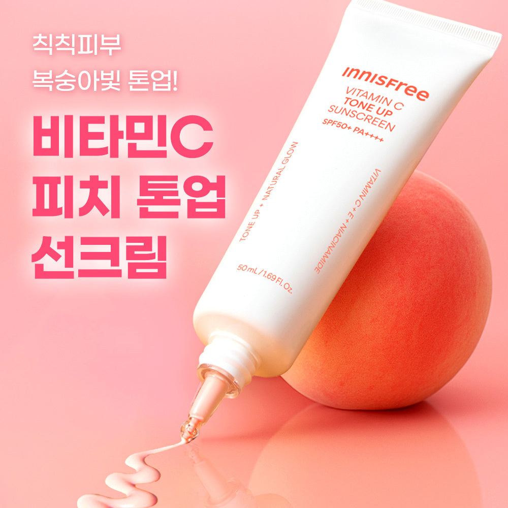 [イニスフリー]イニスフリービタミンCピーチトーンアップサンクリーム 50+50ml 1+1企画