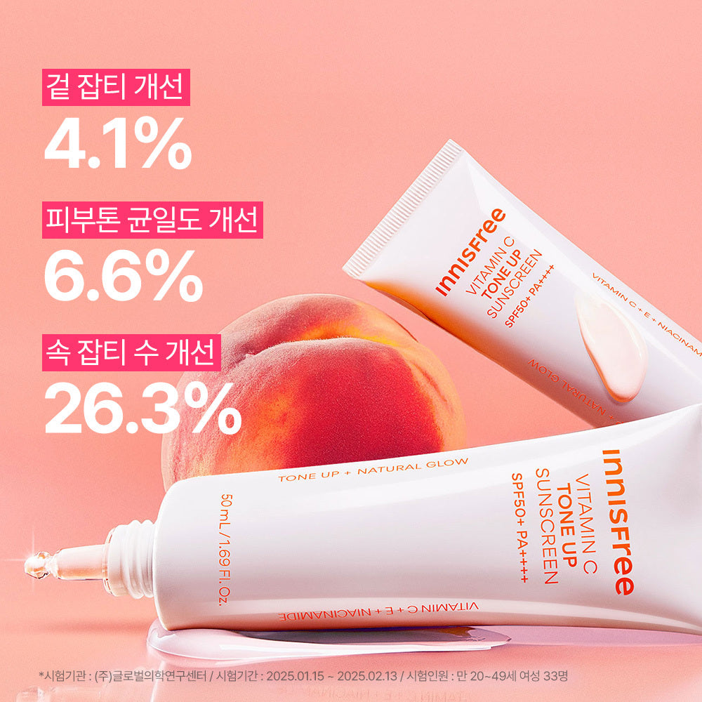 [イニスフリー]イニスフリービタミンCピーチトーンアップサンクリーム 50+50ml 1+1企画