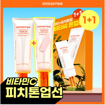 [INNISFREE] Innisfree Vitamin C Peach Tone-up Sun Cream 50+50ml 1+1 plan
