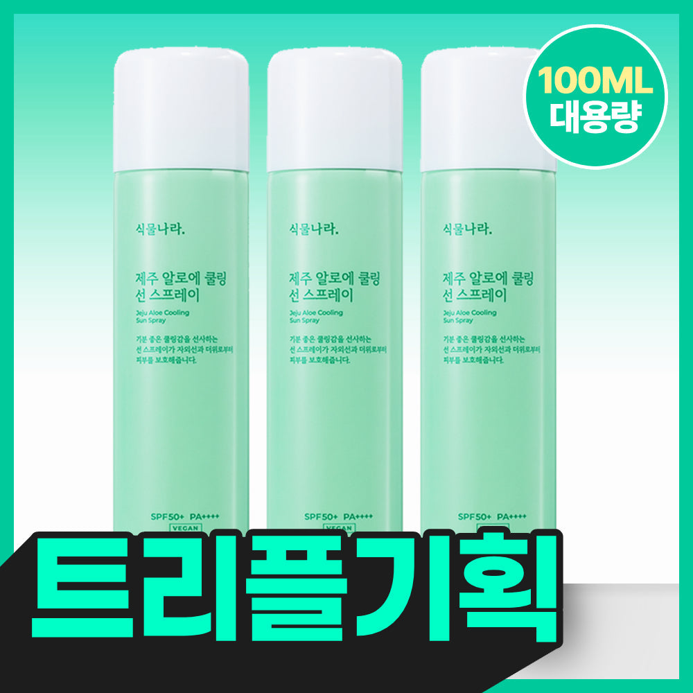 [Shingmulnara] Botanara Jeju Aloe Cooling Sun Spray 100ml (single item/1+1/triple plan)