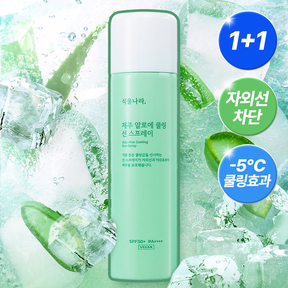 [Shingmulnara] Botanara Jeju Aloe Cooling Sun Spray 100ml (single item/1+1/triple plan)