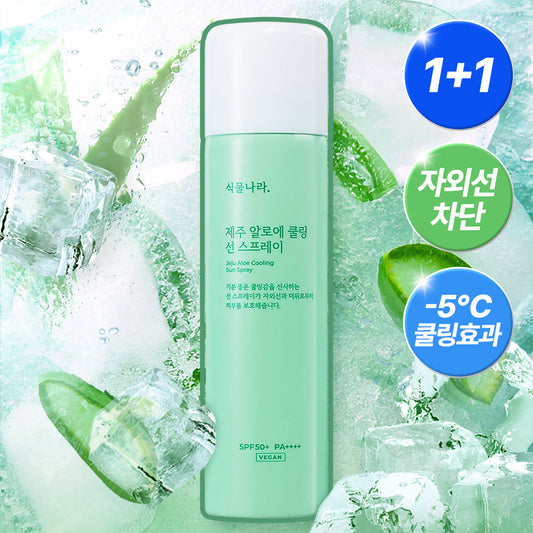[Shingmulnara] Botanara Jeju Aloe Cooling Sun Spray 100ml (single item/1+1/triple plan)