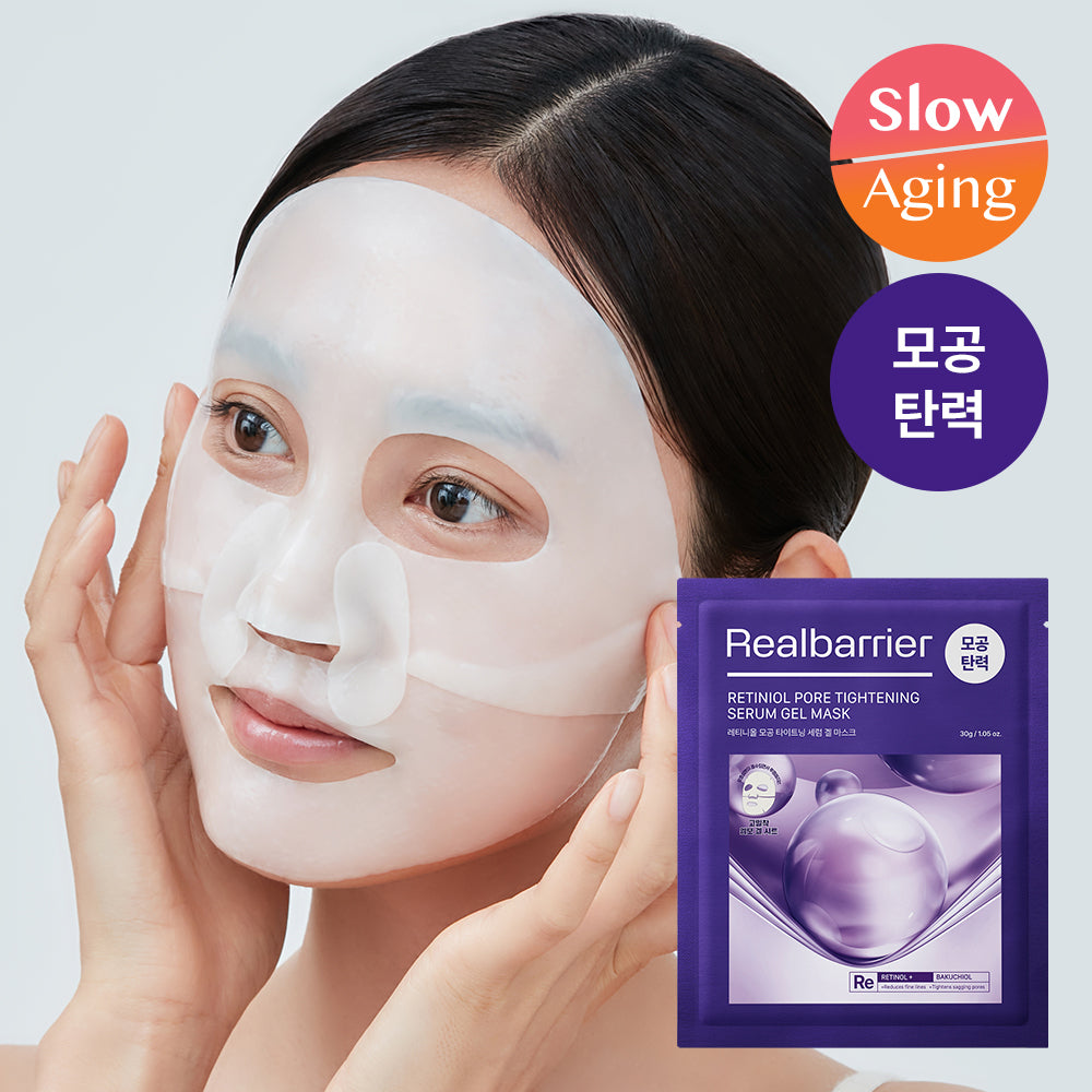 [Real Barrier] Real Barrier Retiniol Pore Tightening Serum Gel Mask 30g
