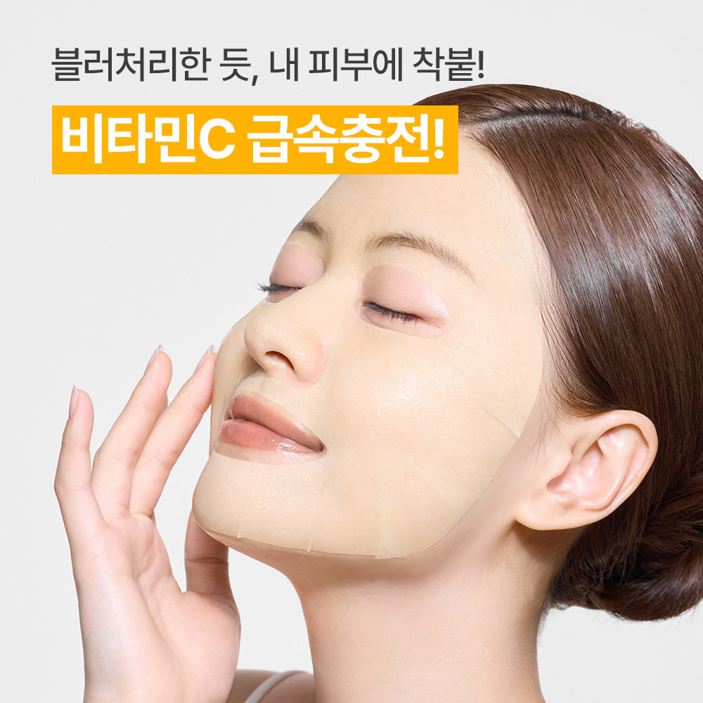 [INNISFREE] Innisfree Vitamin C Serum Gel Mask 1 piece