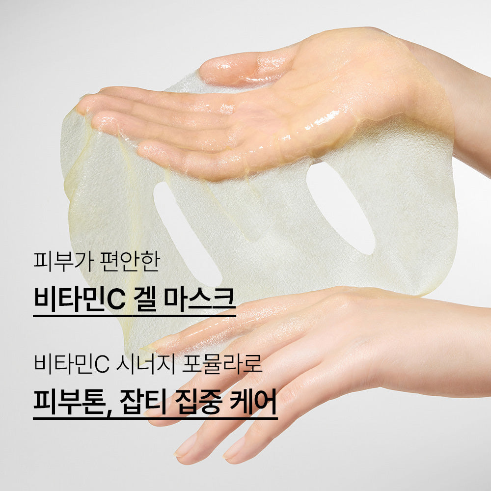 [INNISFREE] Innisfree Vitamin C Serum Gel Mask 1 piece