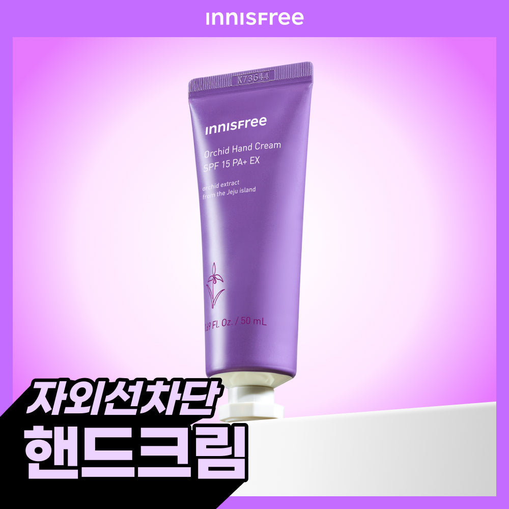 [INNISFREE] Innisfree Orchid Hand Cream 50ml