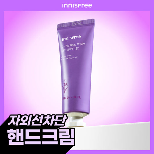 [INNISFREE] Innisfree Orchid Hand Cream 50ml
