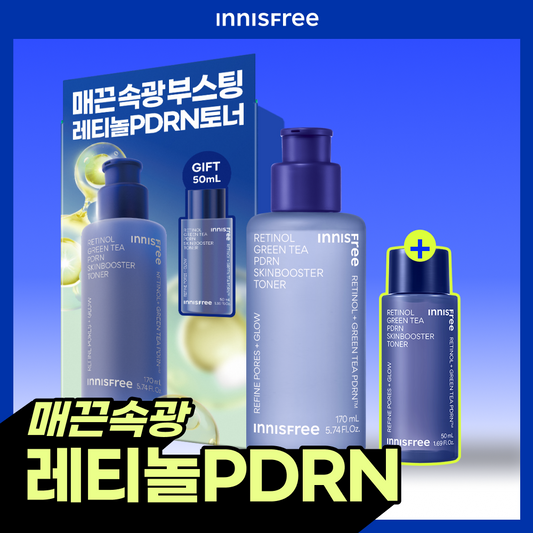 [INNISFREE] Innisfree Retinol Green Tea PDRN Skin Booster Toner 170ml Special (+50ml)