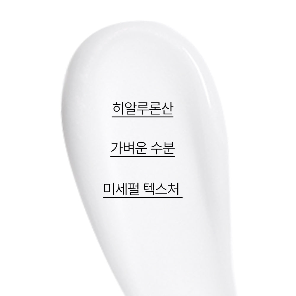 [INNISFREE] Innisfree Thé vert Acide hyaluronique Glow Boule yeux et visage 10 ml