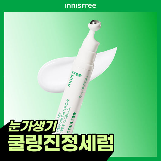 [INNISFREE] Innisfree Green Tea Hyaluronic Acid Glow Eye & Face Ball 10ml