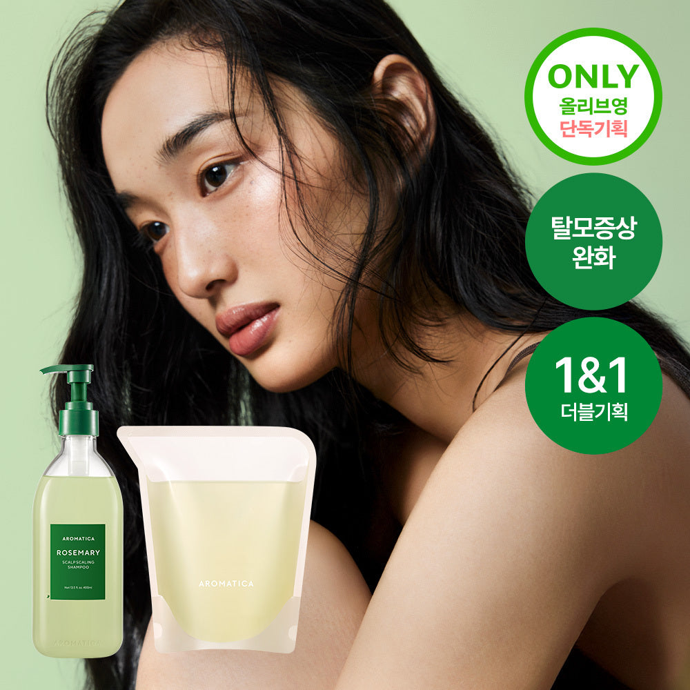 [aromatica] Aromatica Rosemary Scalp Scaling Shampoo 400ml (single item/double set/refill)