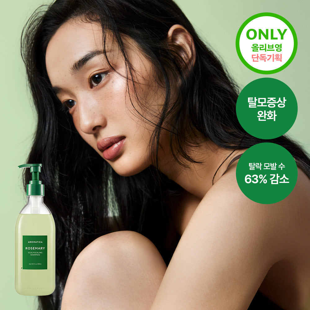 [aromatica] Aromatica Rosemary Scalp Scaling Shampoo 400ml (single item/double set/refill)