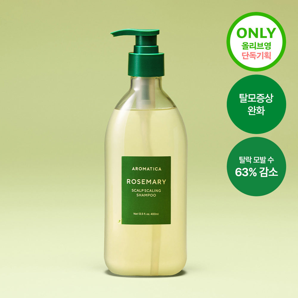 [aromatica] Aromatica Rosemary Scalp Scaling Shampoo 400ml (single item/double set/refill)
