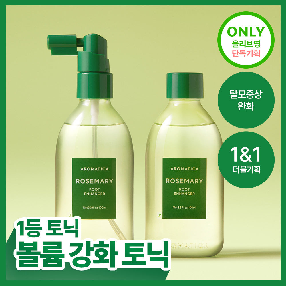 [aromatica] Aromatica Rosemary Root Enhancer 100ml (single item/double plan)