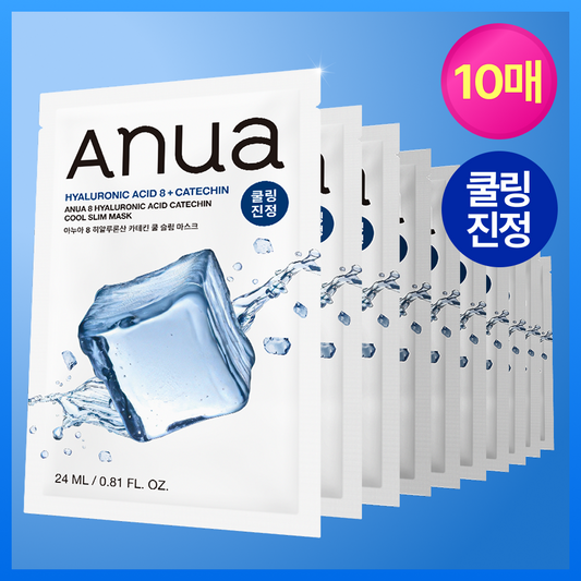 [Anua] Anua 8 Hyaluronic Acid Catechin Cool Slim Mask 10 sheets