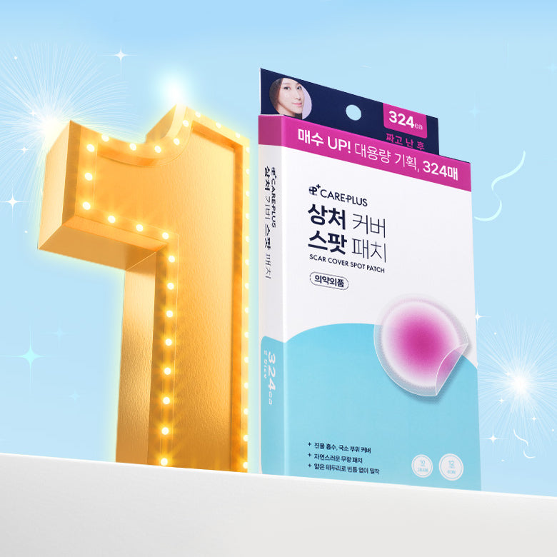 [Careplus] Care Plus Wundabdeckung Spot Patch 324 Stück / 102 Stück / Trace Patch enthalten