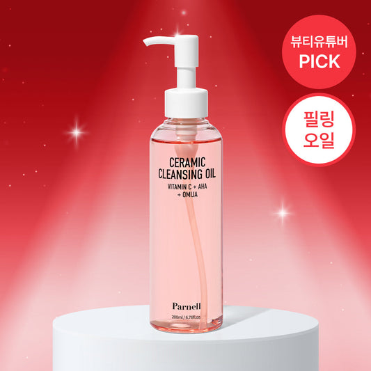 [Parnell] Panel Aha Schisandra Porcelain Cleansing Oil 200ml