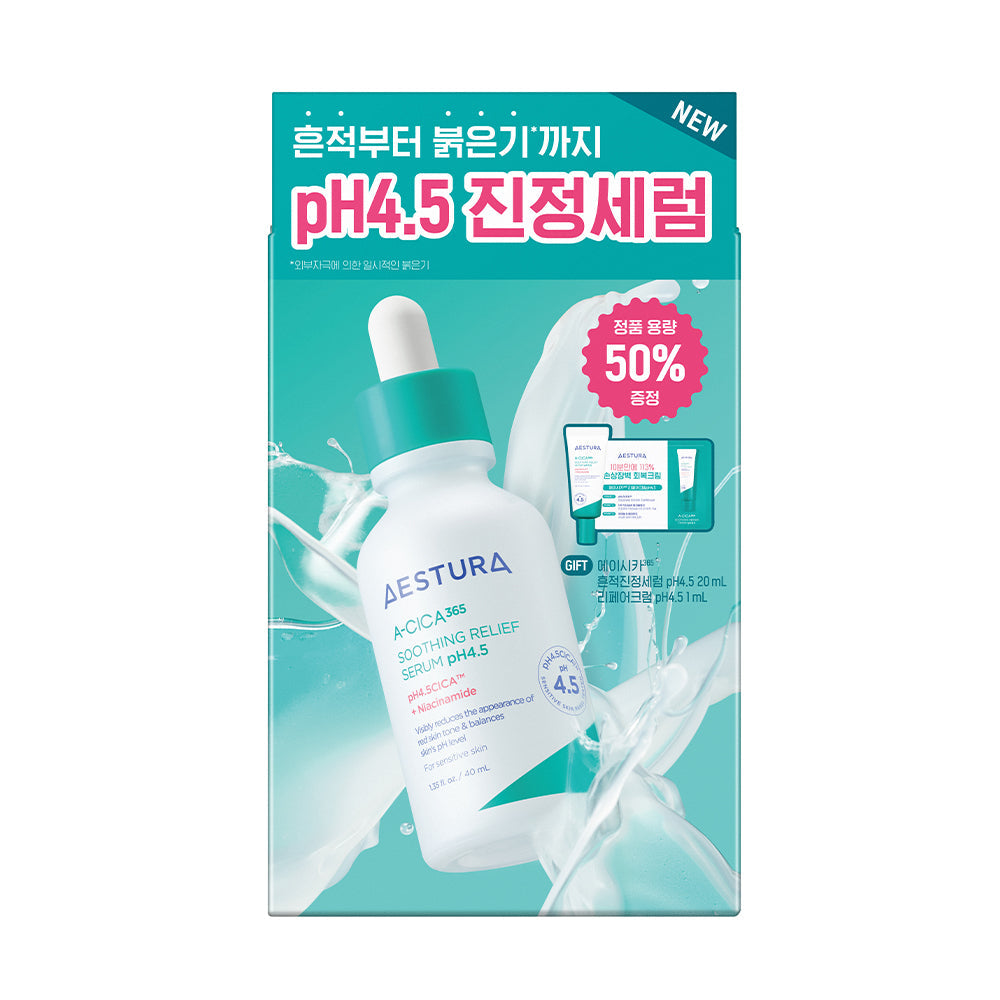 [Aestura] エストゥラ エーシカ 365 トレースカーミングセラム pH4.5 40ml スペシャル (+セラム 20ml+クリーム 1ml)