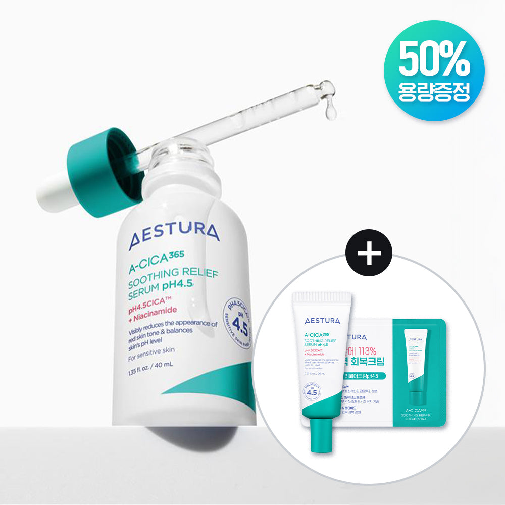 [Aestura] エストゥラ エーシカ 365 トレースカーミングセラム pH4.5 40ml スペシャル (+セラム 20ml+クリーム 1ml)