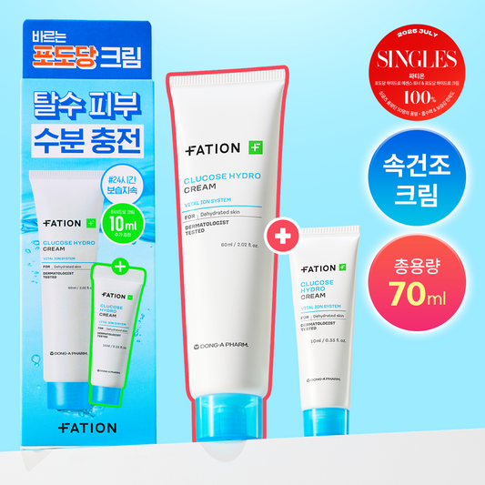 [FATION] Partyon Glucose Hydro Cream 60ml Special (+10ml)