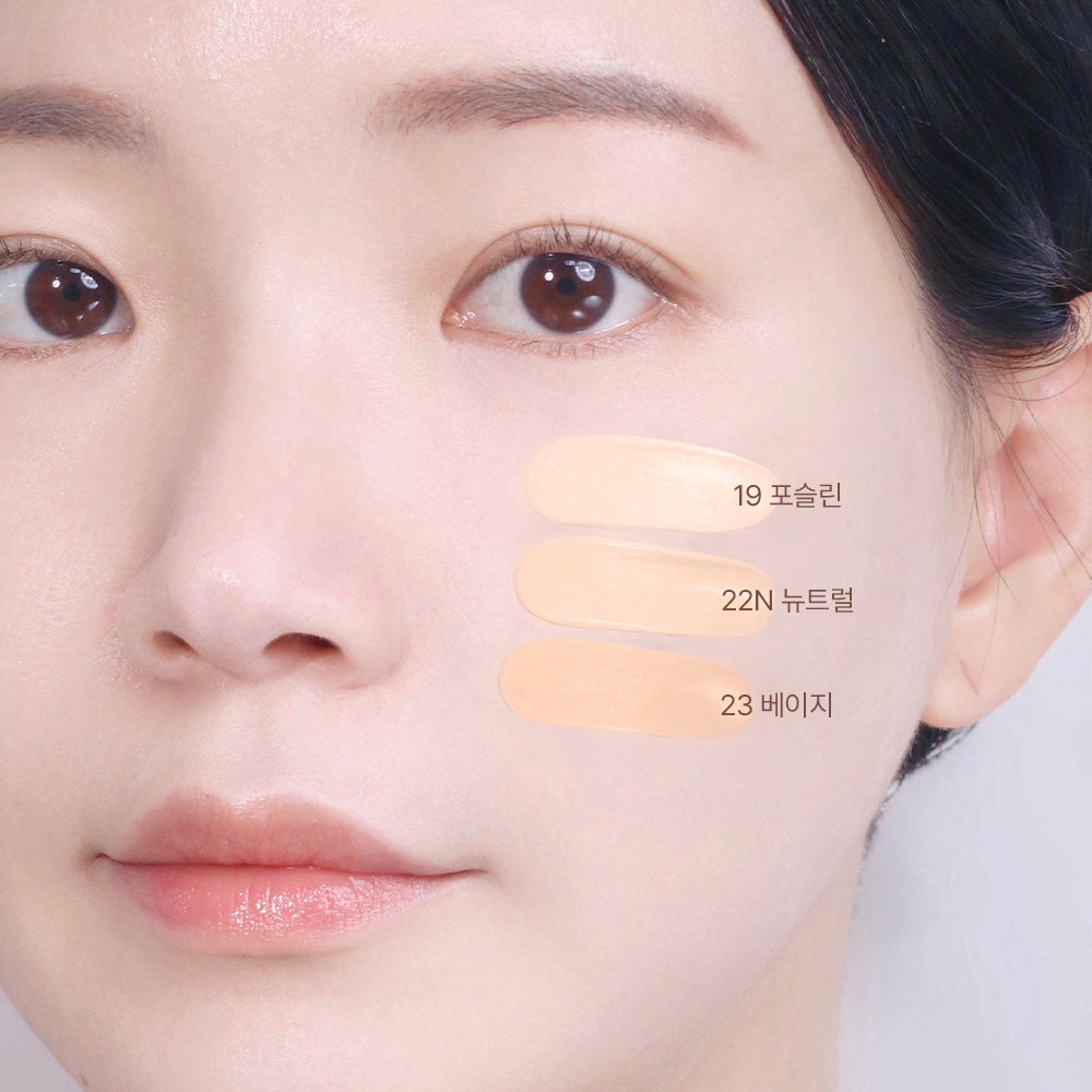 [Wakemake] Wake Make Seamless Wear Foundation 6COLOR (prévu)
