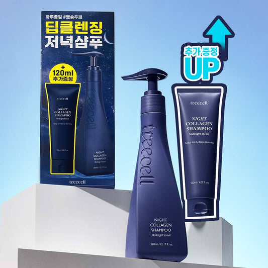 [treecell] Tricell Day/Night Collagen Shampoo Giveaway Plan (360ml+120ml) Choose 1
