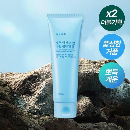[Shingmulnara] Botanara Jeju Sparkling Water Whip Power Cleansing Foam 120ml single item/1+1