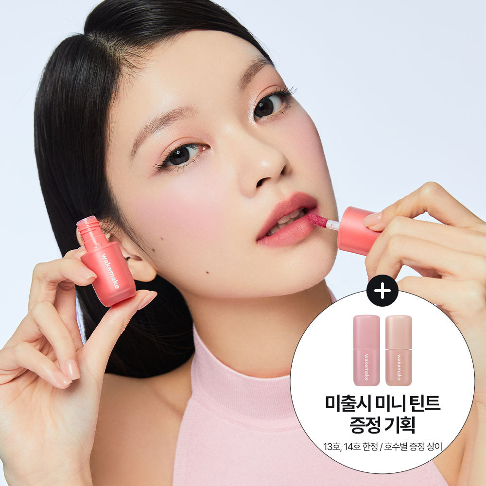 [wakemake] Wake Make Water Blurring Layer Tint 14COLOR (Single item/Promotion)
