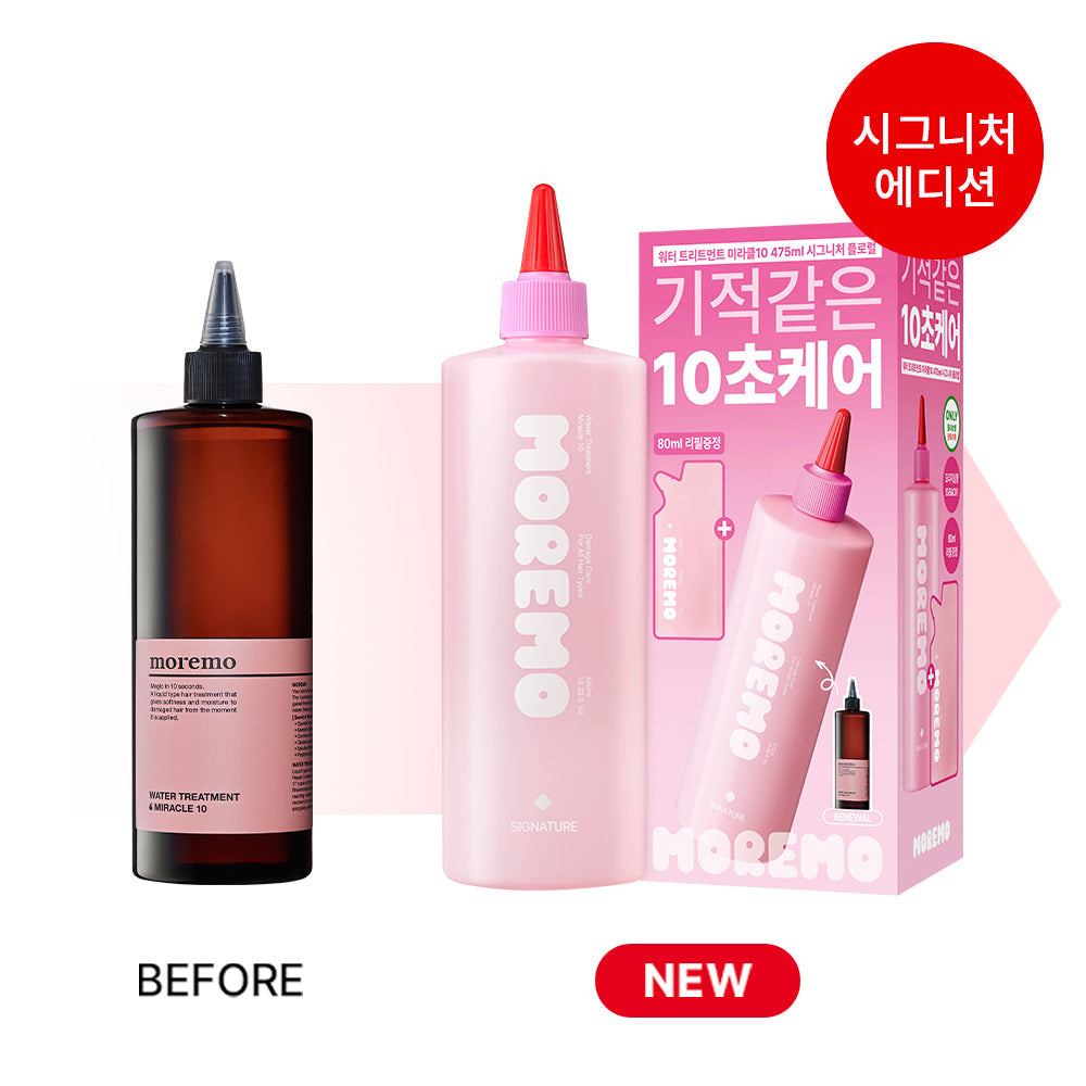 [moremo] Moremo Water Treatment Miracle 10 475ml 4 types