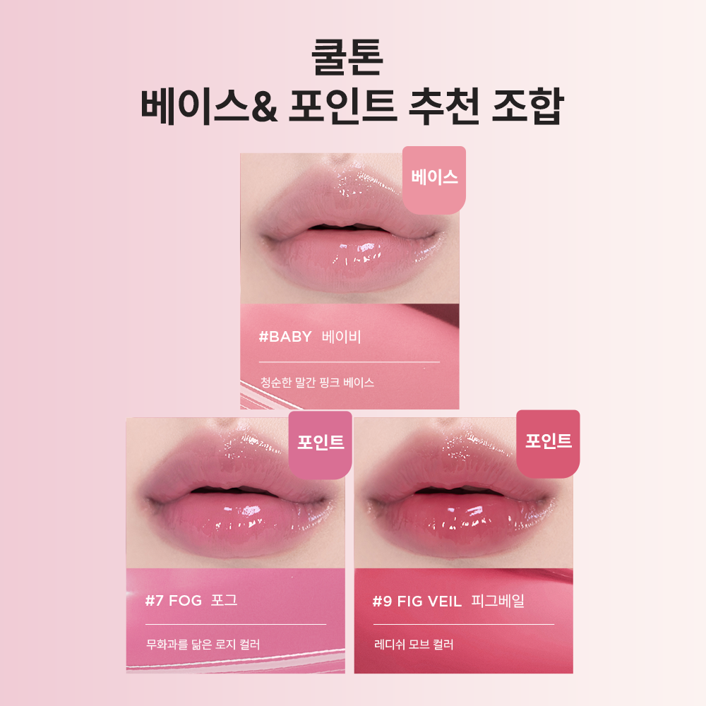 [Athe] Ate Authentic Lip Glow Balm Special/Single Item