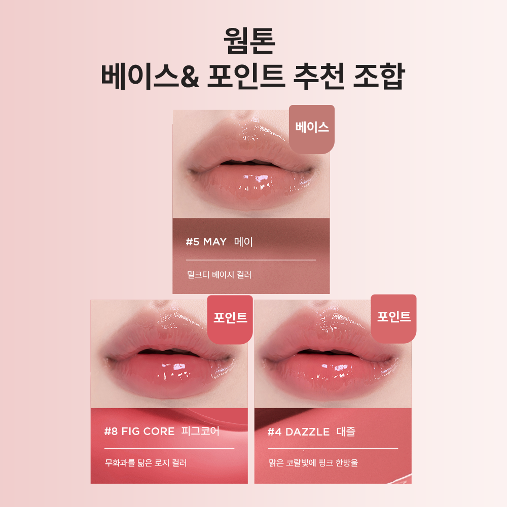 [Athe] Ate Authentic Lip Glow Balm Special/Single Item