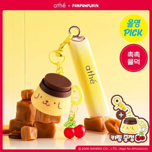 [athe] Ate Authentic Lip Glow Balm Special/Single Item