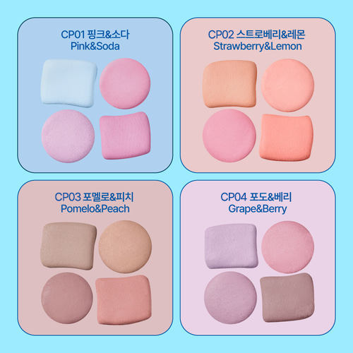 [FWEE] Puy pocket cheek palette 4 colors
