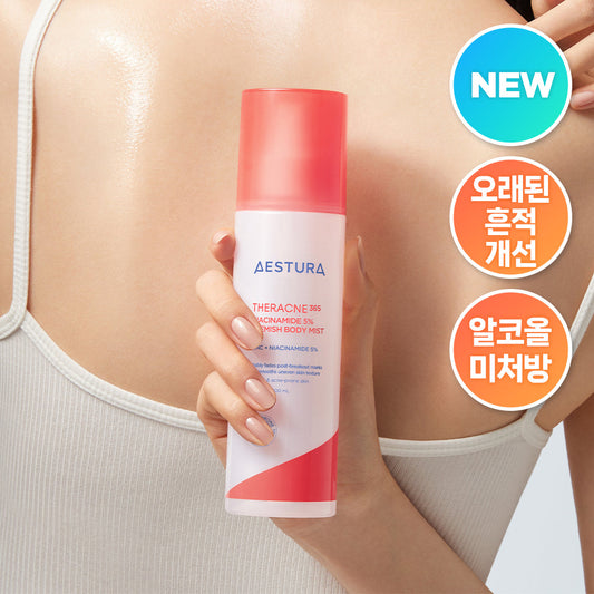[aestura] Aestura Terracne365 Niacinamide 5% Trace Body Mist 200ml