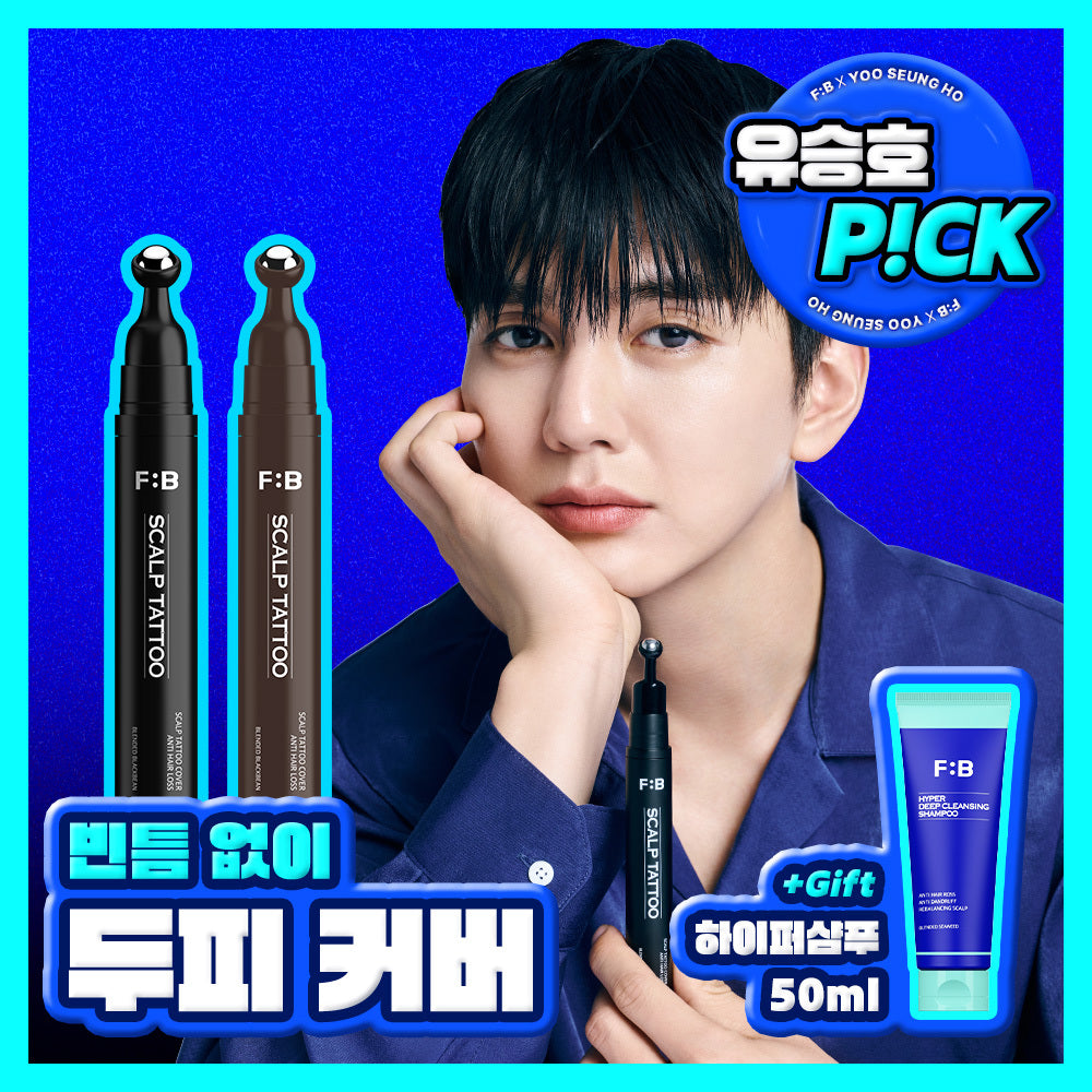 [FOR:BEAUT] Forbut Scalp Tattoo 15g Black/Brown Single Item/Project