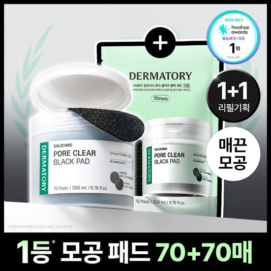 [dermatory] Dermatory Salicinic Pore Clear Black Pore Toner Pad 70 sheets special (+70 sheets refill)