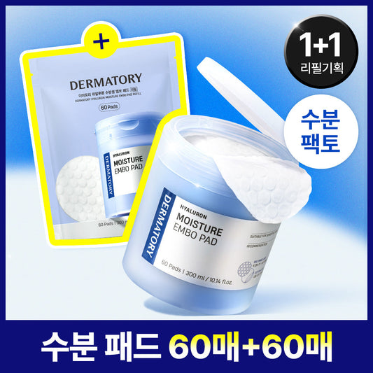 [dermatory] Dermatory Hyaluronic Moisture Foam Embo Toner Pad 60 sheets special (+60 sheets refill)
