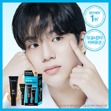 [MINIC] Minik Minimal Cover Lotion 40ml (Light Beige/Natural Beige) Einzelprodukt/Exklusivprojekt