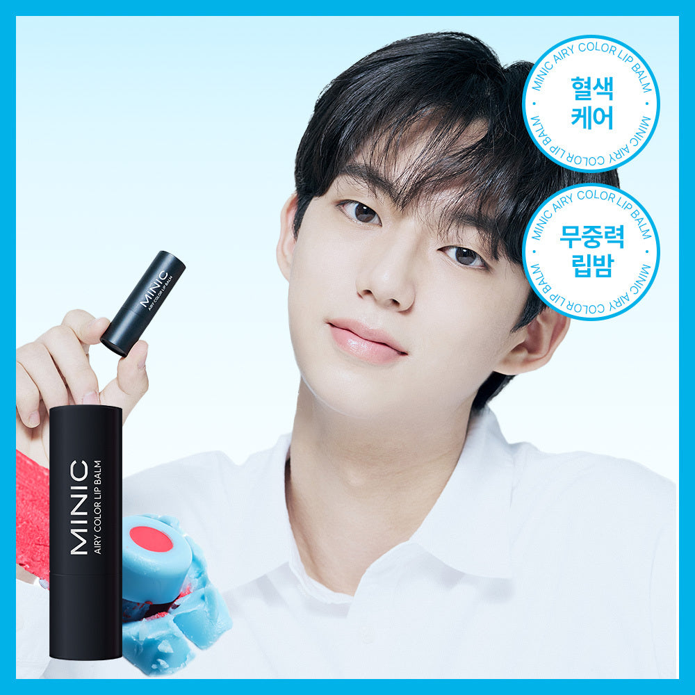 [MINIC] Minik Airy Color Lip Balm 4.7g