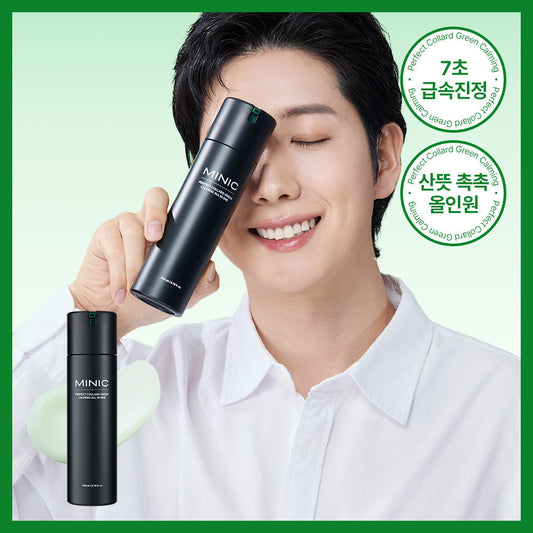 [MINIC] Mini Perfect Collard Green Soothing All-in-One 200ml
