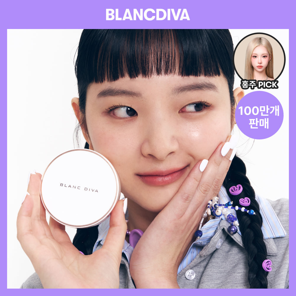 [BLANC DIVA] Blandiva Gleam Coverage Cushion 13g, 4 types (main product + refill)