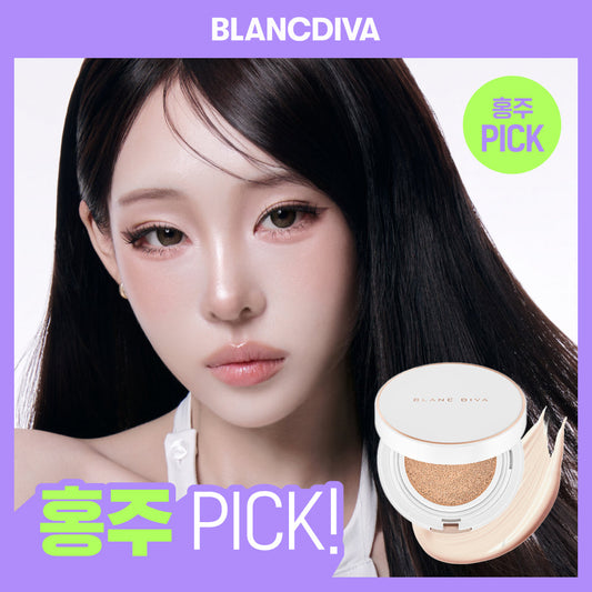 [BLANC DIVA] Blandiva Gleam Coverage Cushion 13g, 4 types (main product + refill)