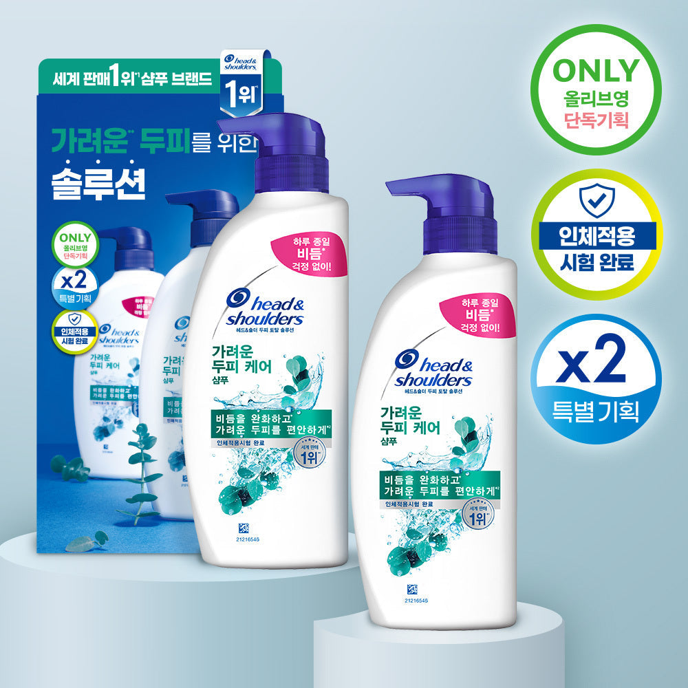 [Head & Shoulders] Head & Shoulders Shampoo 520ml 2 packs, 4 types, choose 1