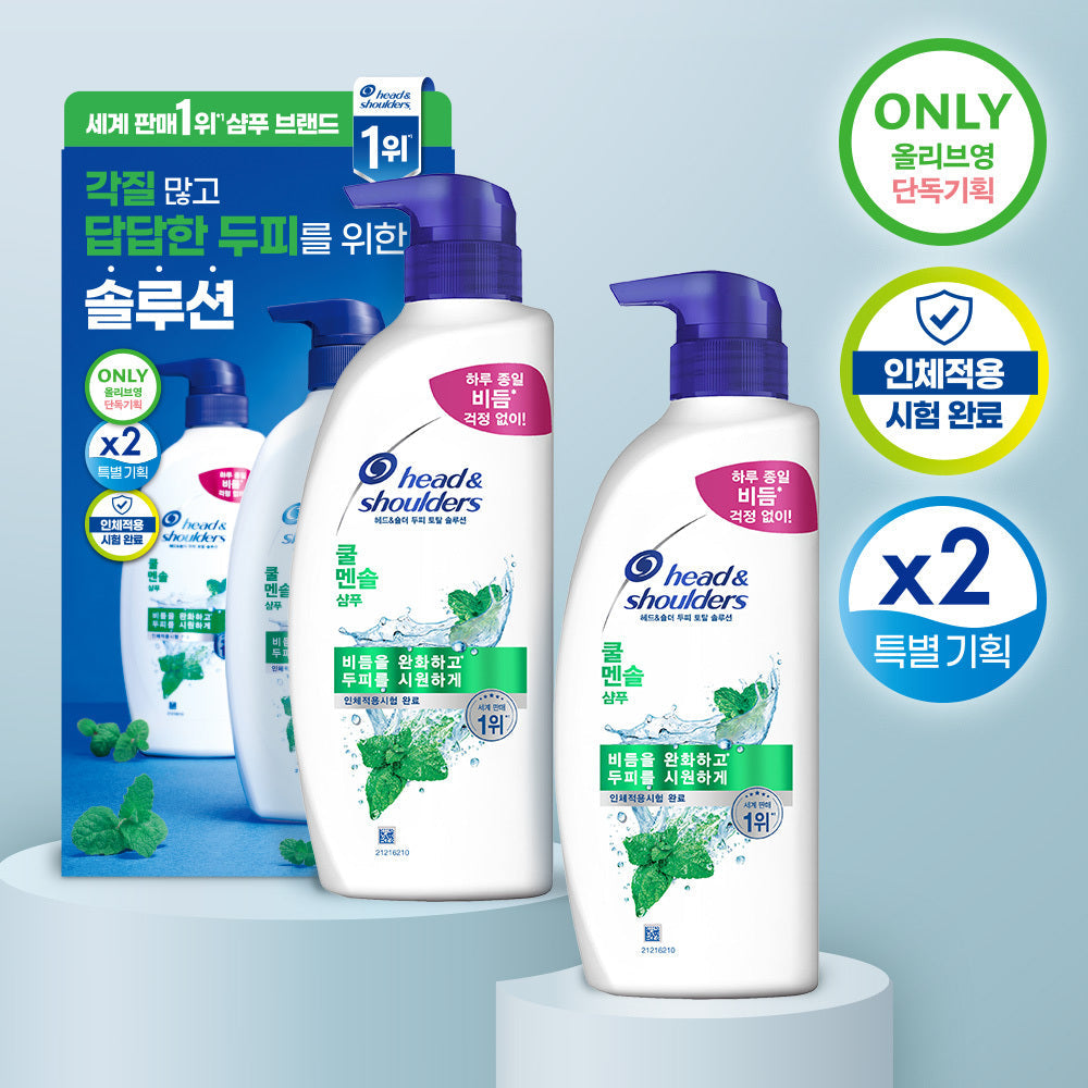 [Head & Shoulders] Head & Shoulders Shampoo 520ml 2 packs, 4 types, choose 1