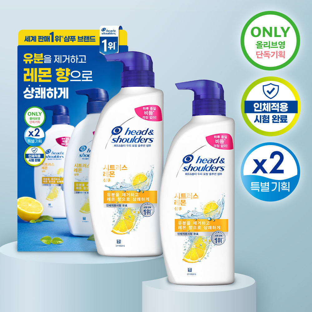 [Head & Shoulders] Head & Shoulders Shampoo 520ml 2 packs, 4 types, choose 1