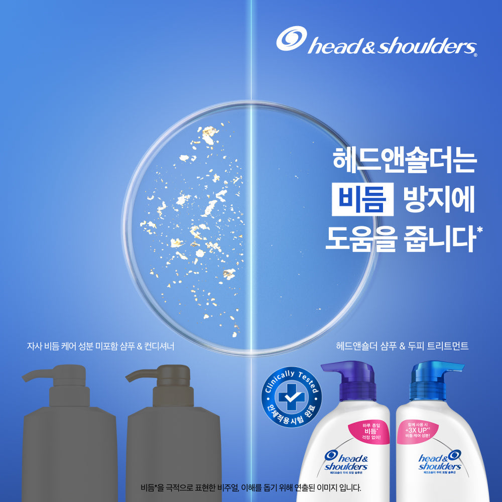 [Head & Shoulders] Head & Shoulders Shampoo 520ml 2 packs, 4 types, choose 1